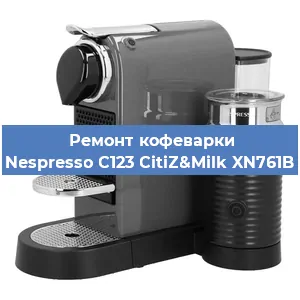 Чистка кофемашины Nespresso C123 CitiZ&Milk XN761B от кофейных масел в Самаре